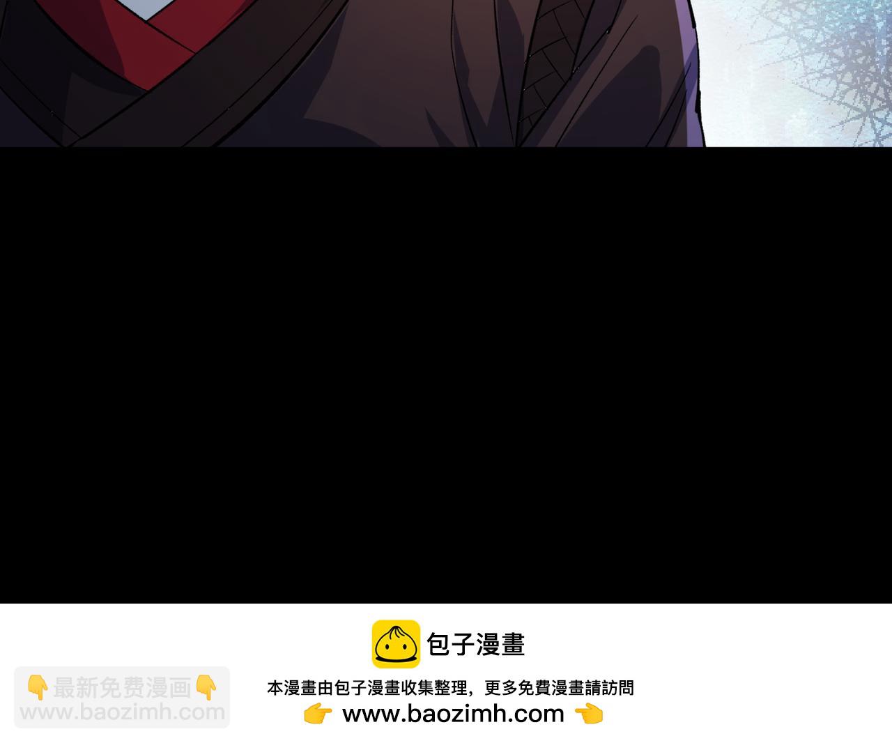 第36话 第35话 歃血53