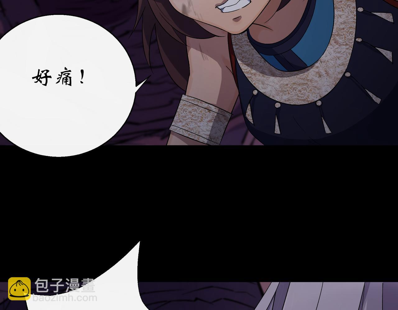 第36话 第35话 歃血56