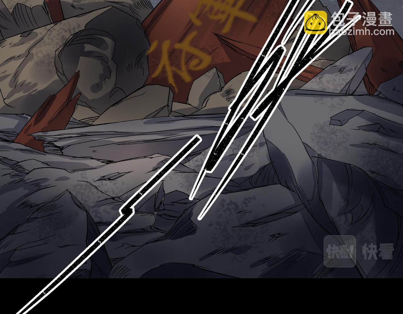 第36话 第35话 歃血7