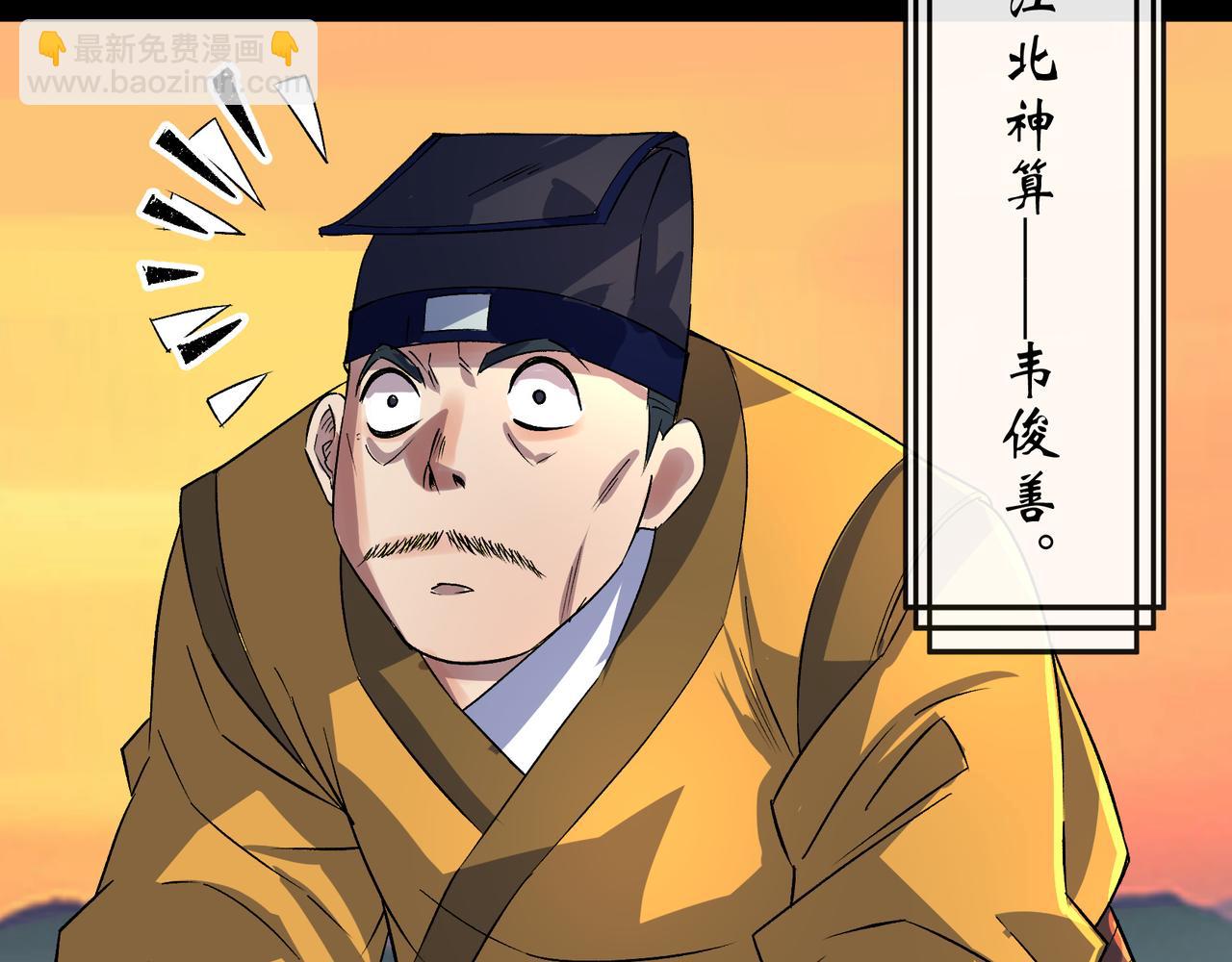 第36话 第35话 歃血73