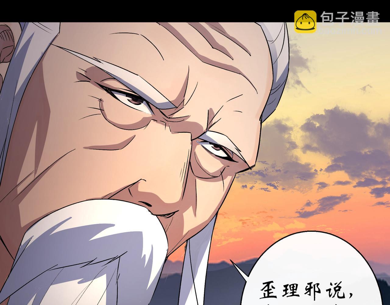 第36话 第35话 歃血79