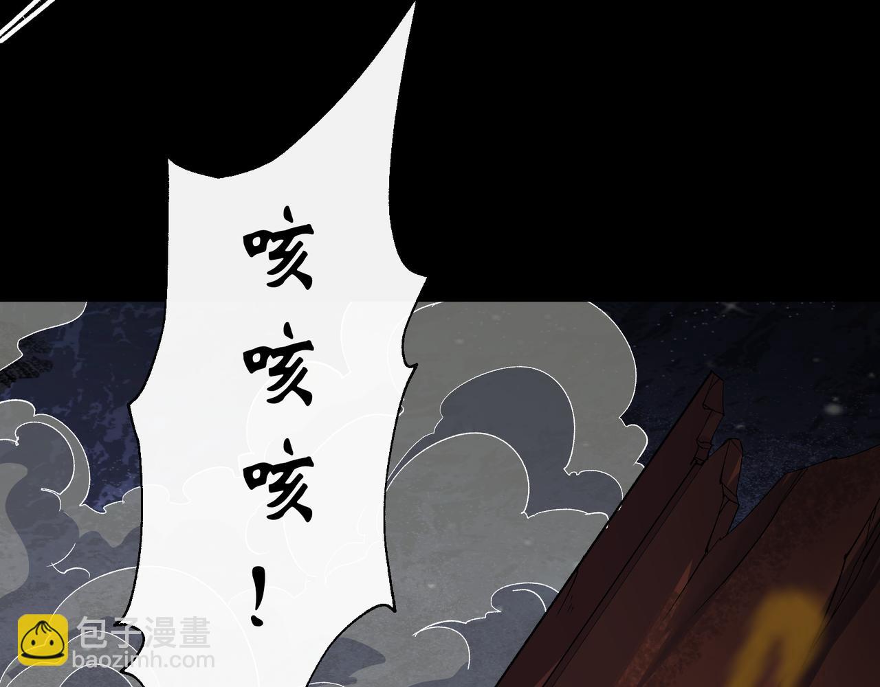 第36话 第35话 歃血8