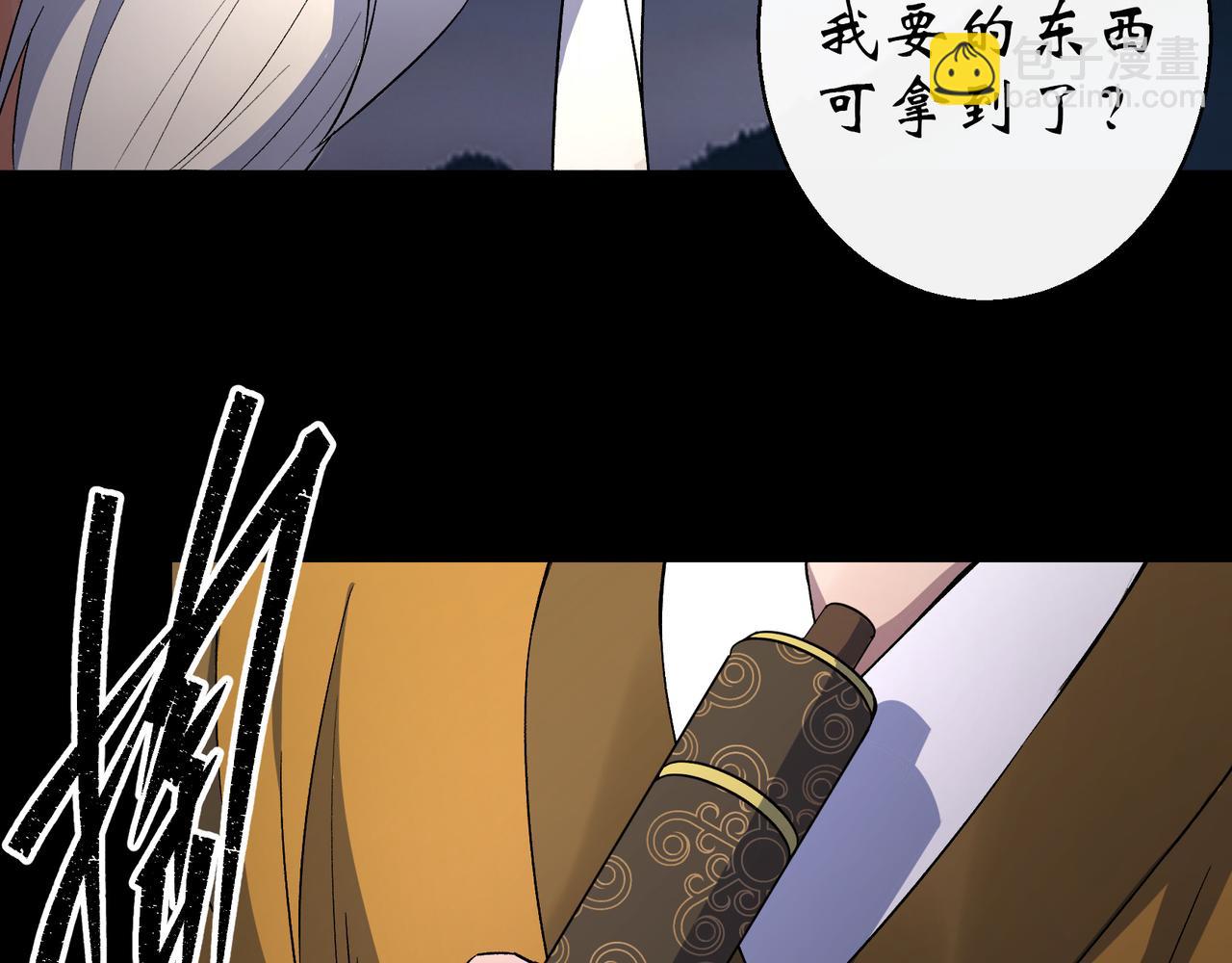 第36话 第35话 歃血80