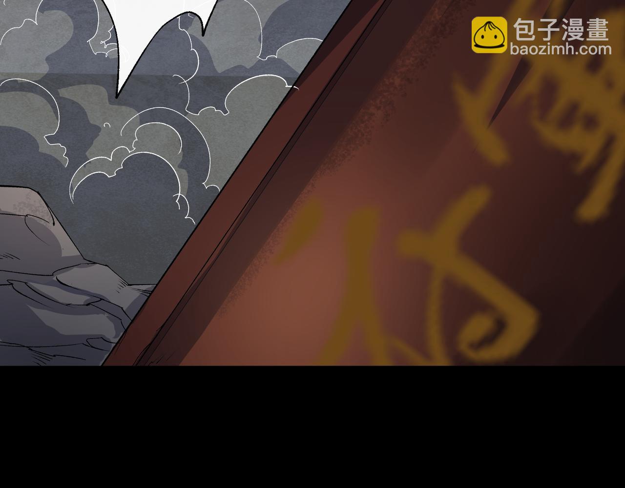 第36话 第35话 歃血9