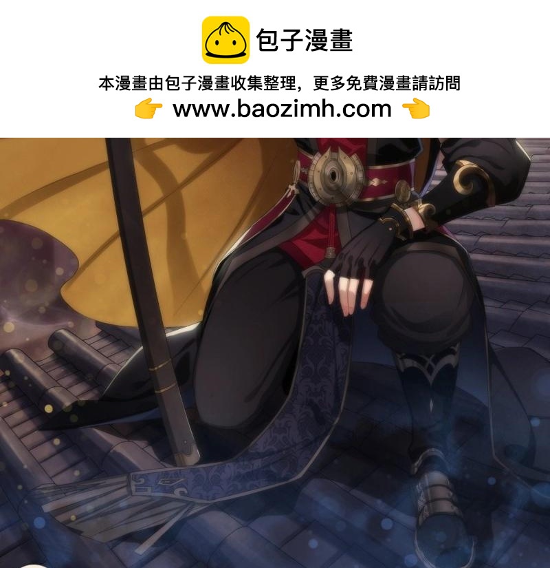 第39话 第38话 长乐帮1