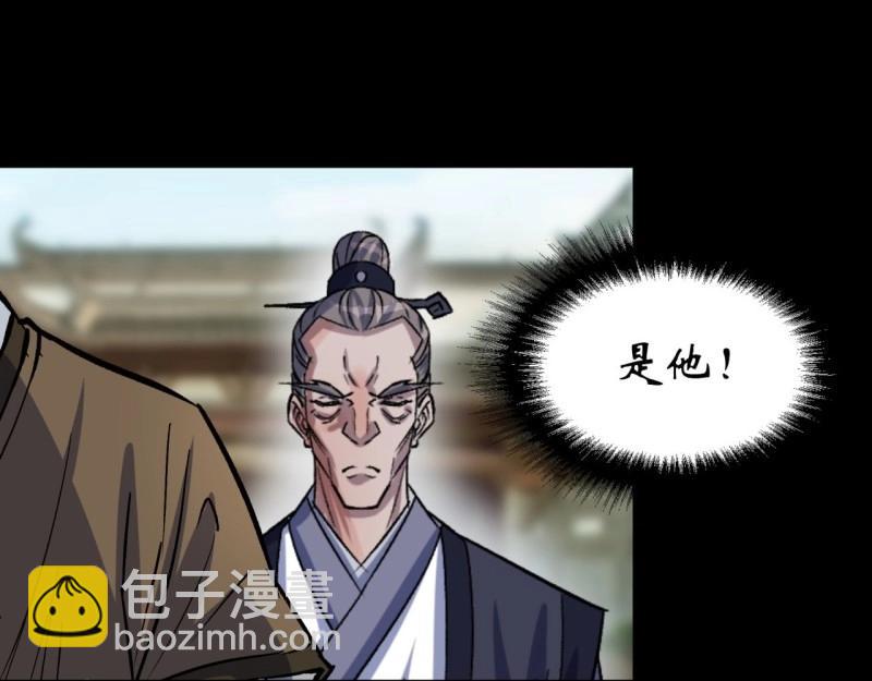 第39话 第38话 长乐帮102
