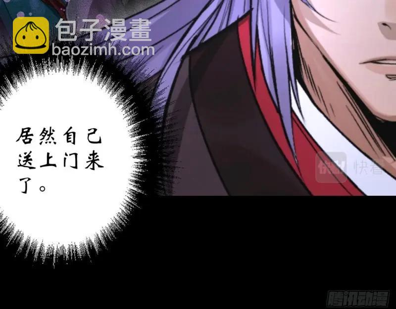 第39话 第38话 长乐帮109