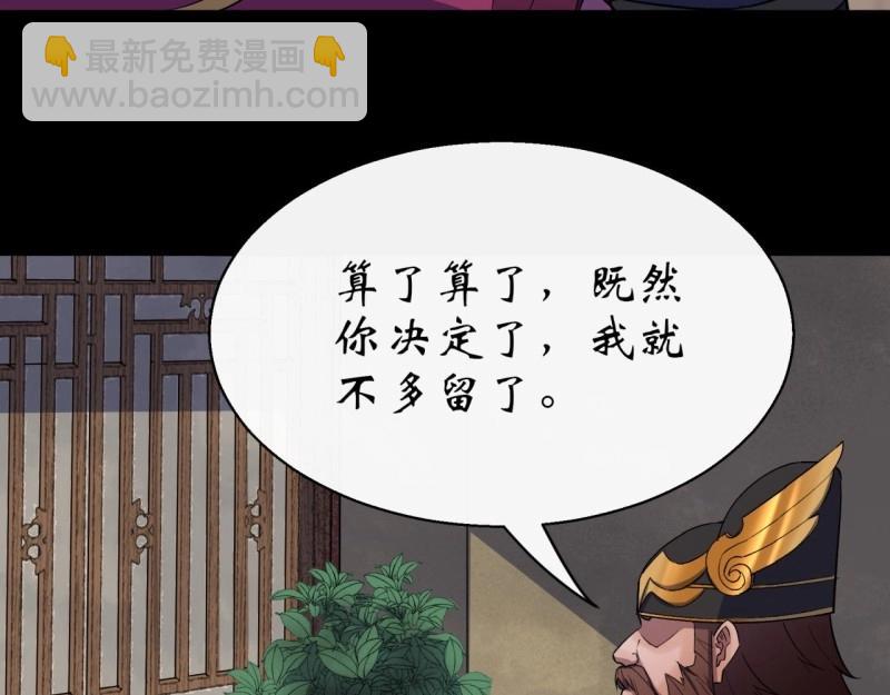 第39话 第38话 长乐帮18