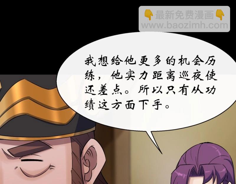 第39话 第38话 长乐帮22
