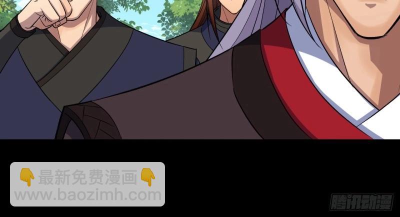 第39话 第38话 长乐帮31