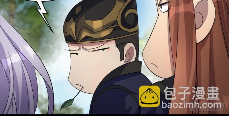 第39话 第38话 长乐帮35