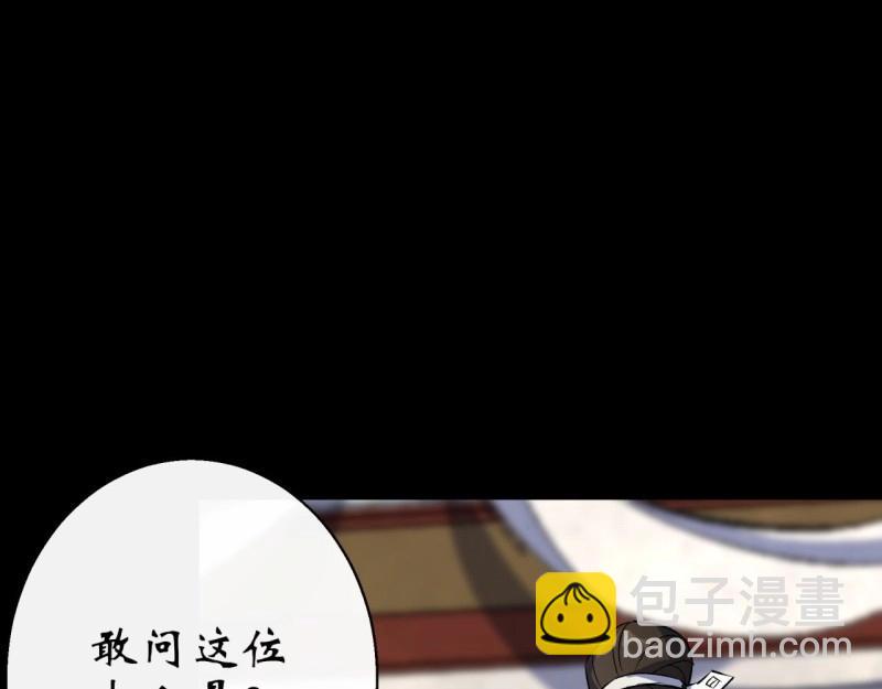 第39话 第38话 长乐帮46