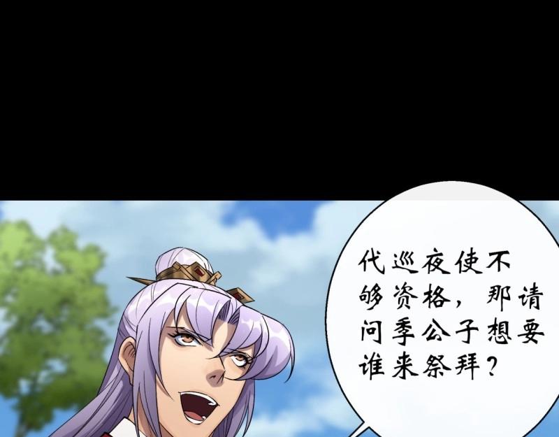 第39话 第38话 长乐帮59