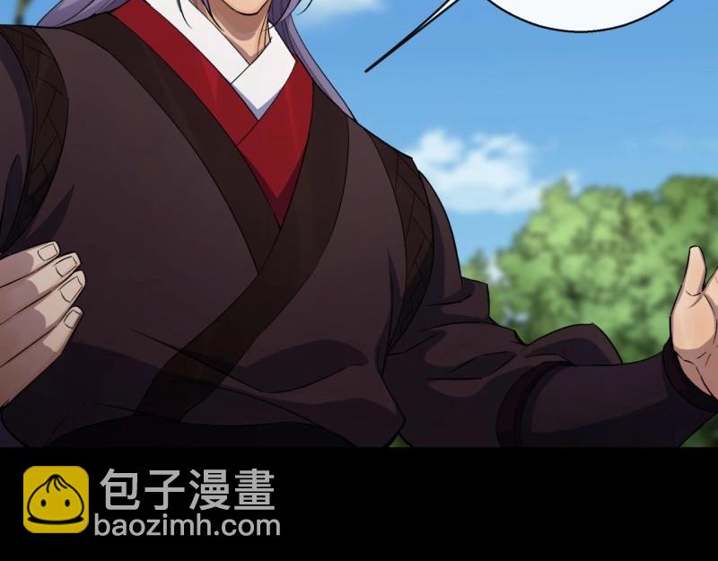 第39话 第38话 长乐帮60