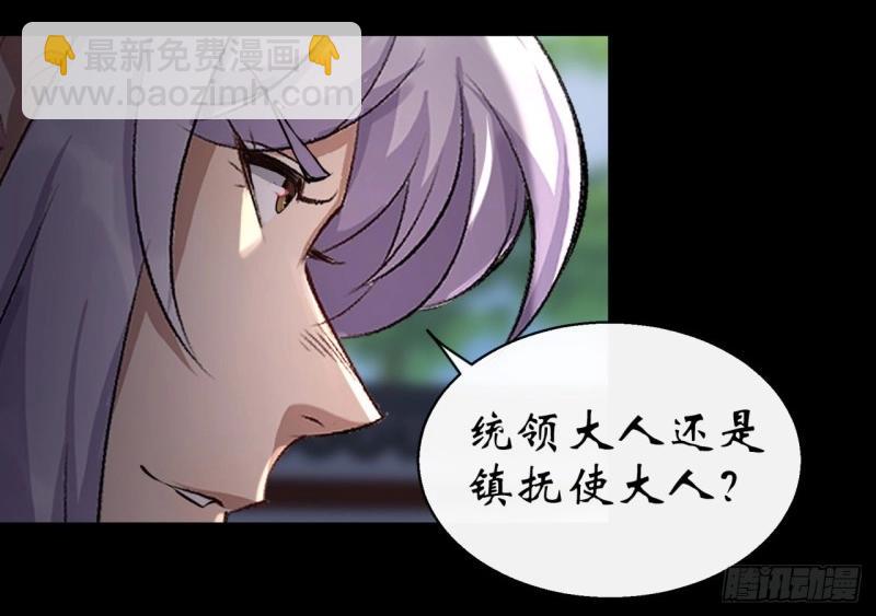 第39话 第38话 长乐帮61