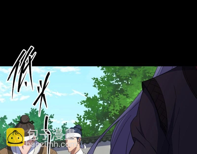 第39话 第38话 长乐帮67