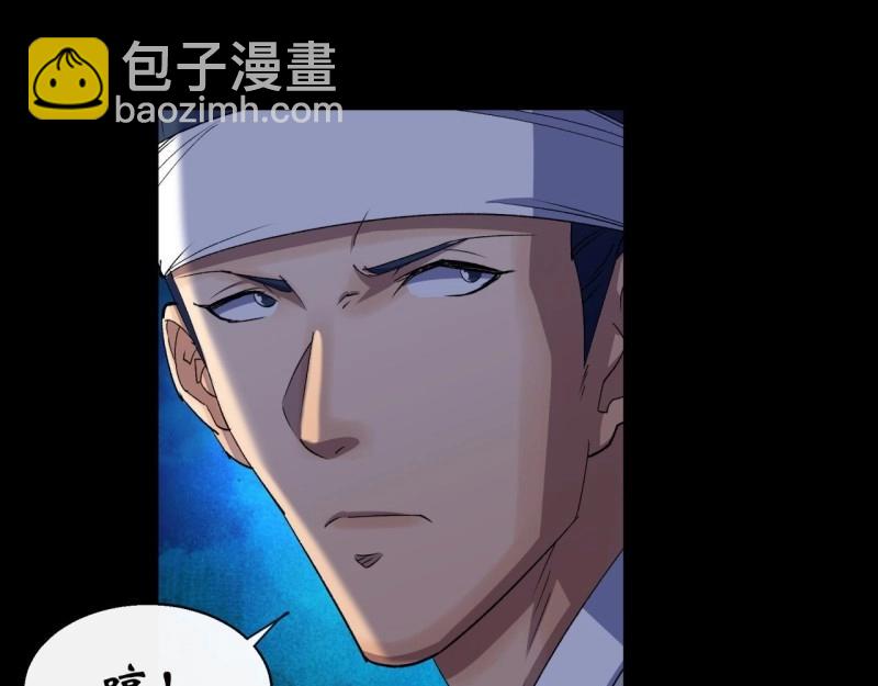 第39话 第38话 长乐帮69