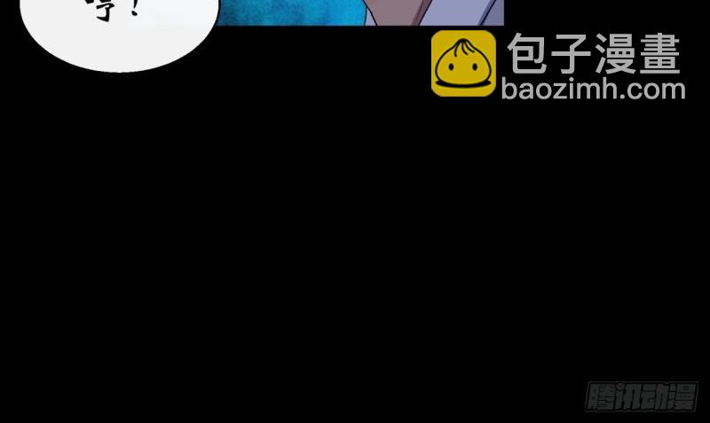 第39话 第38话 长乐帮70