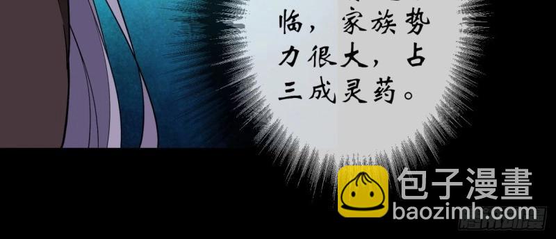 第39话 第38话 长乐帮82