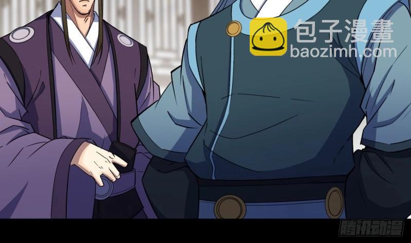 第39话 第38话 长乐帮84