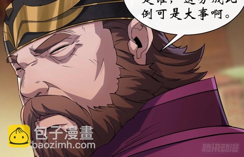 第39话 第38话 长乐帮9