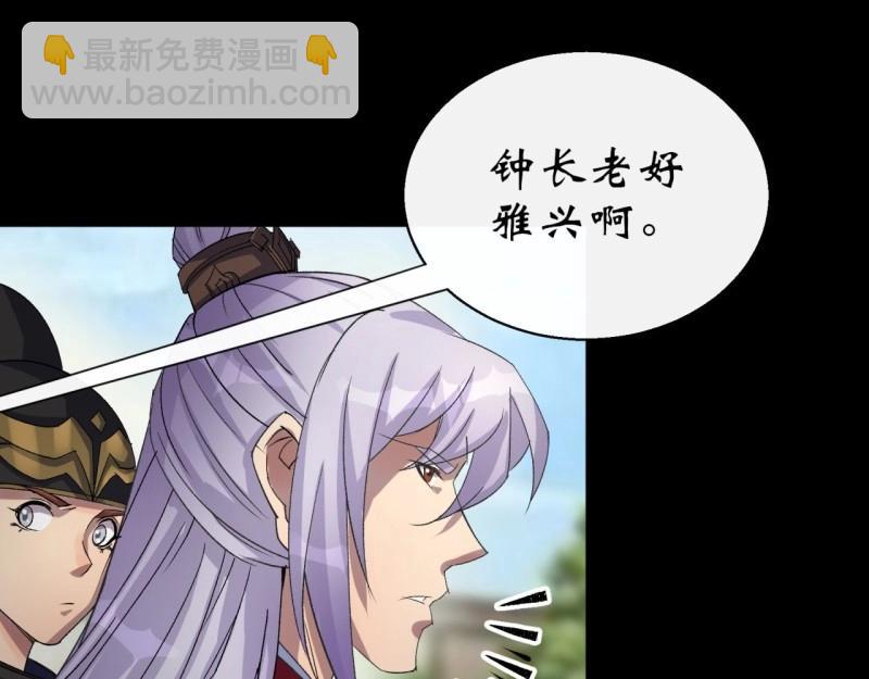 第39话 第38话 长乐帮95