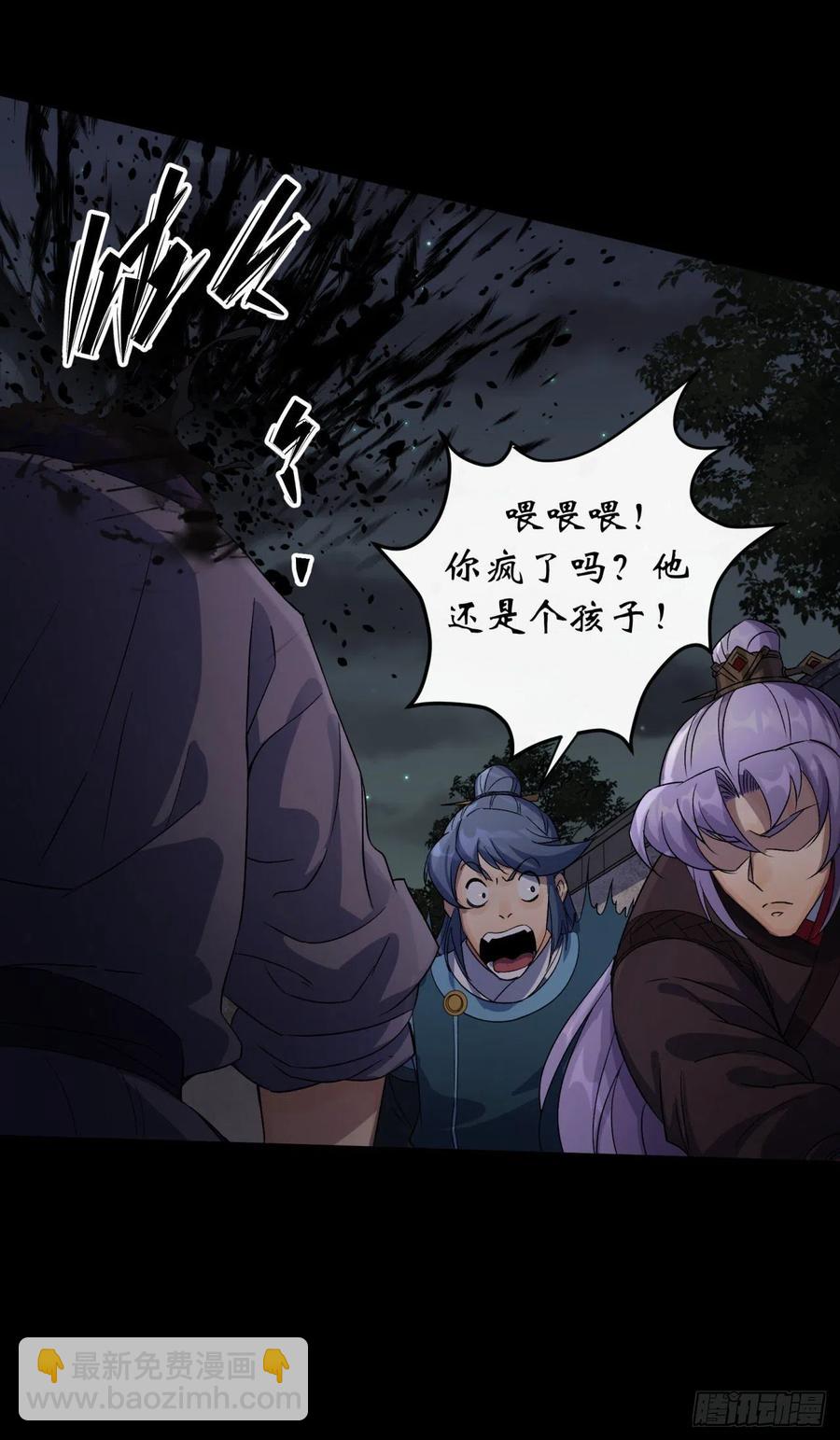 第47话 神秘的石碑11