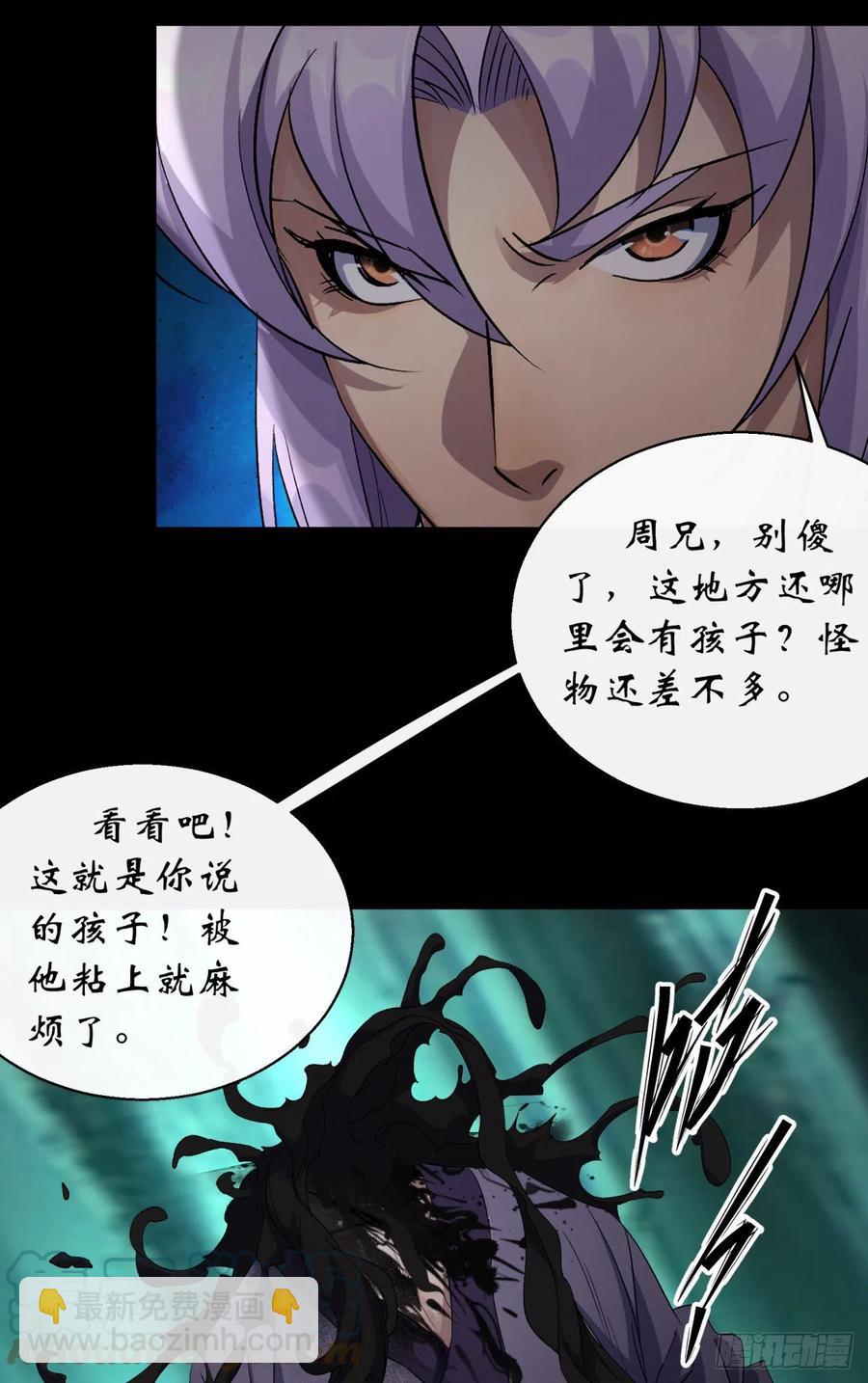 第47话 神秘的石碑12