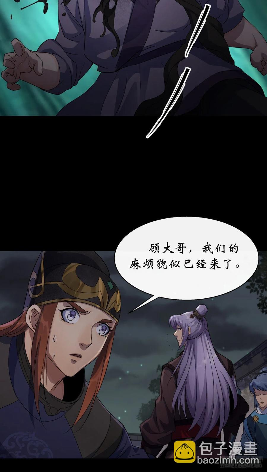 第47话 神秘的石碑13