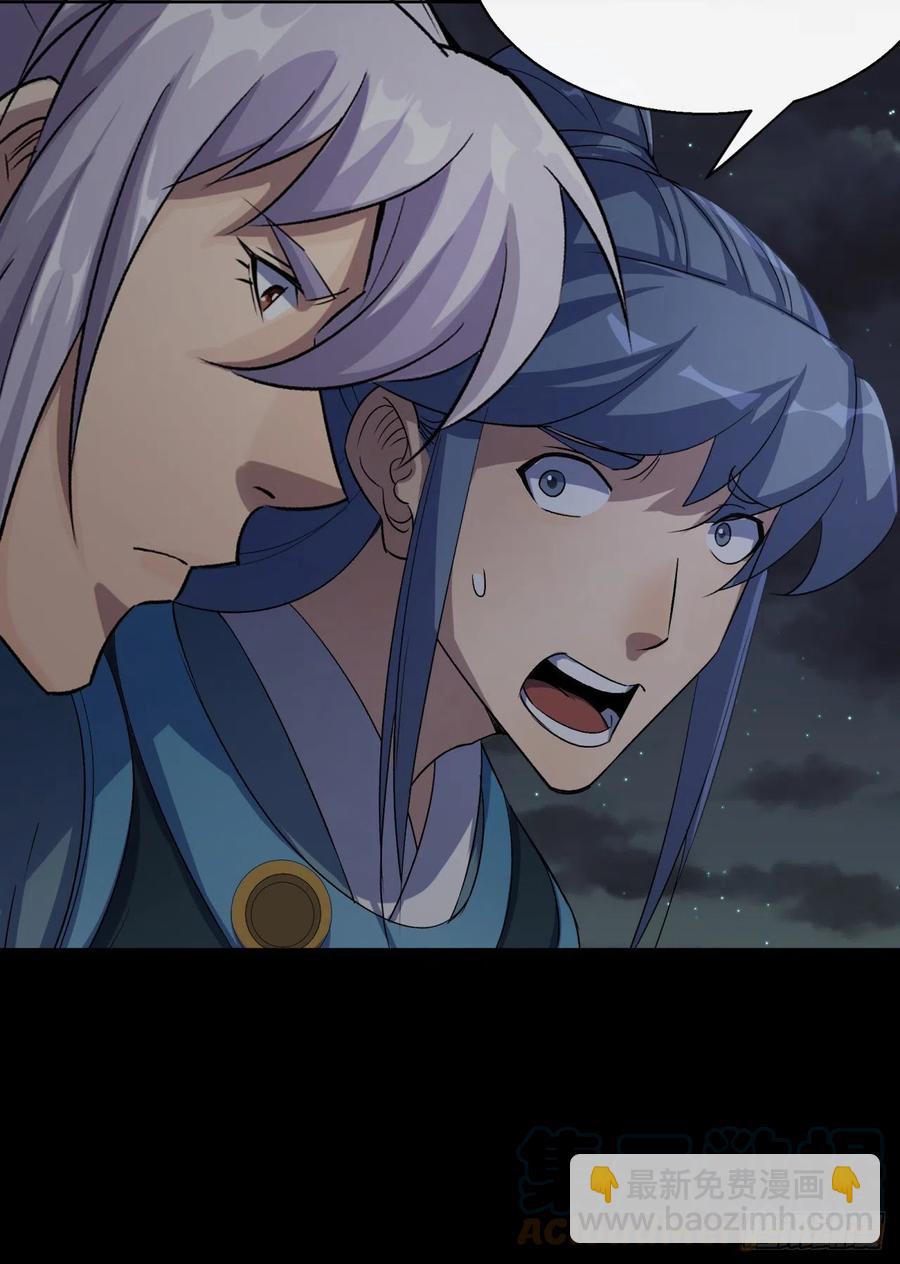 第47话 神秘的石碑18