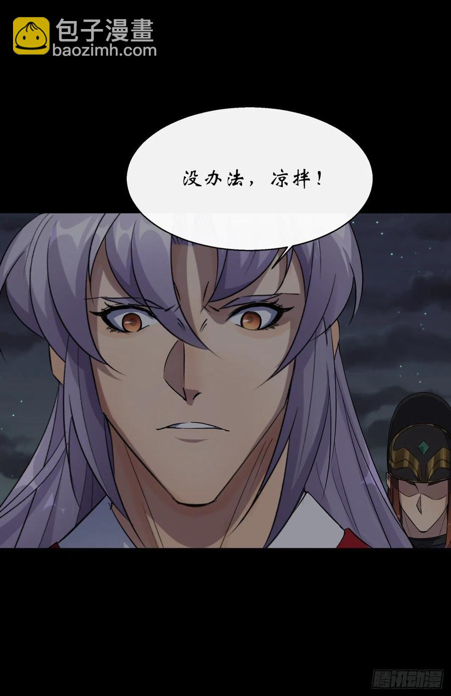 第47话 神秘的石碑19