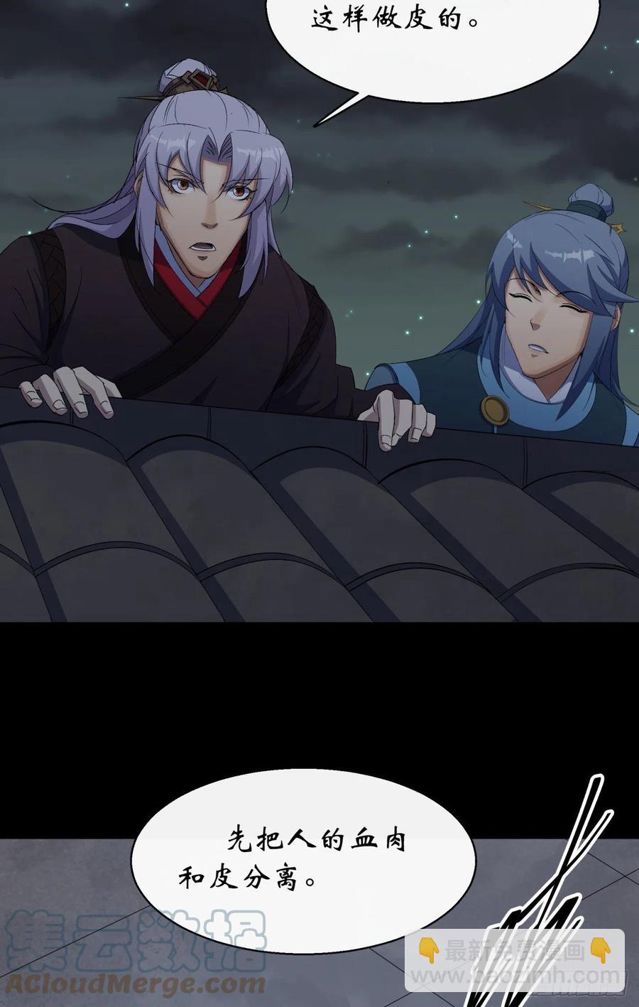 第47话 神秘的石碑2