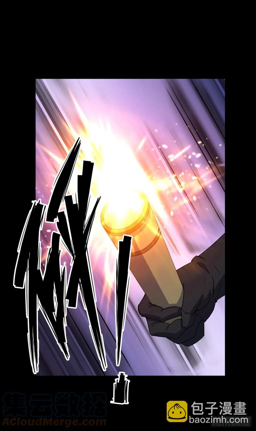 第47话 神秘的石碑22