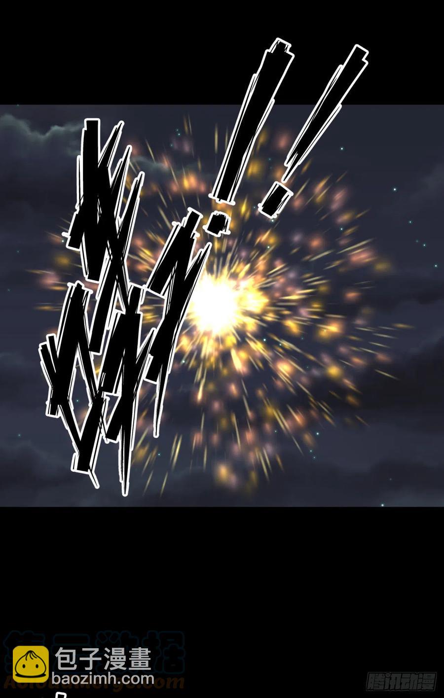 第47话 神秘的石碑24