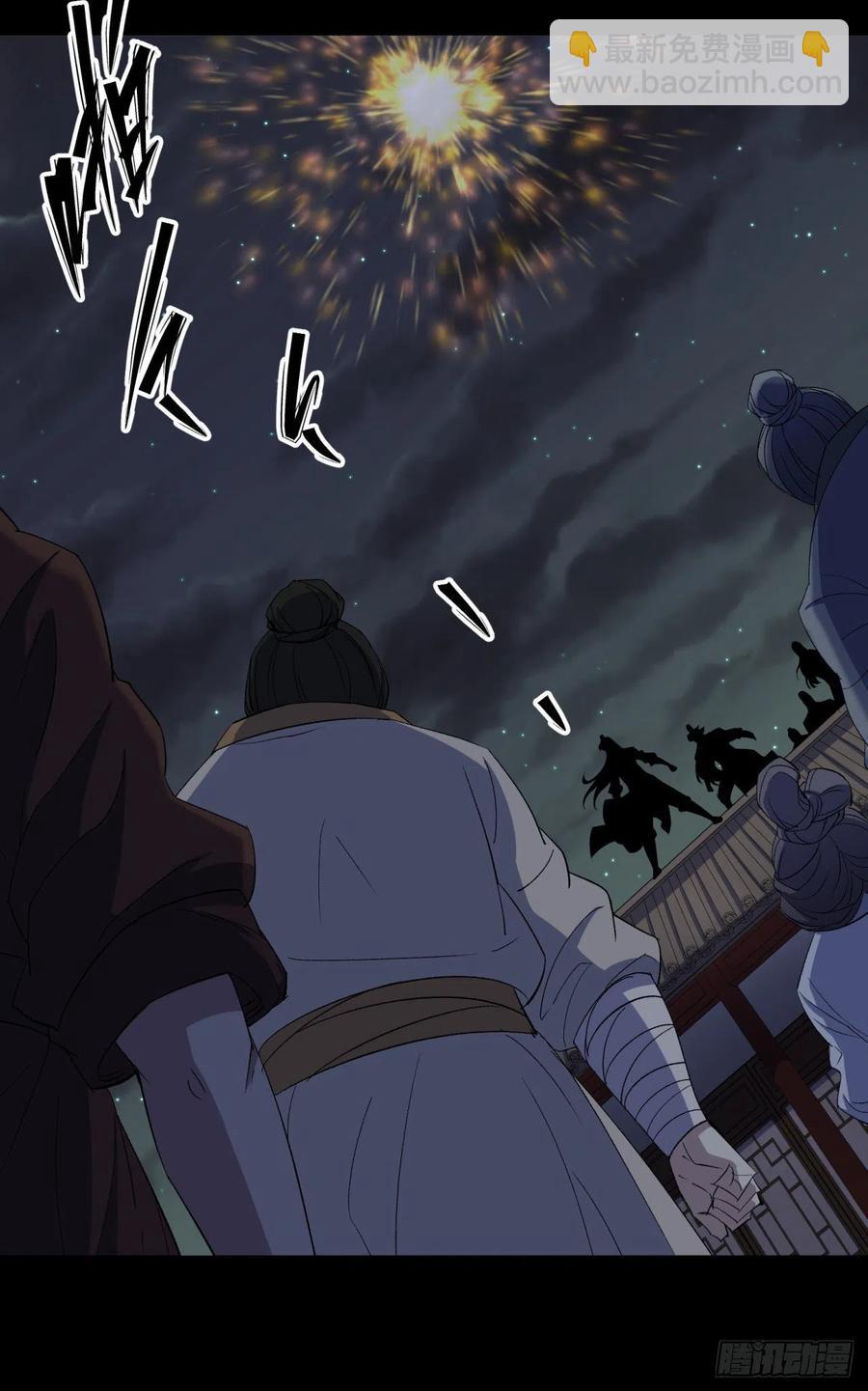 第47话 神秘的石碑25