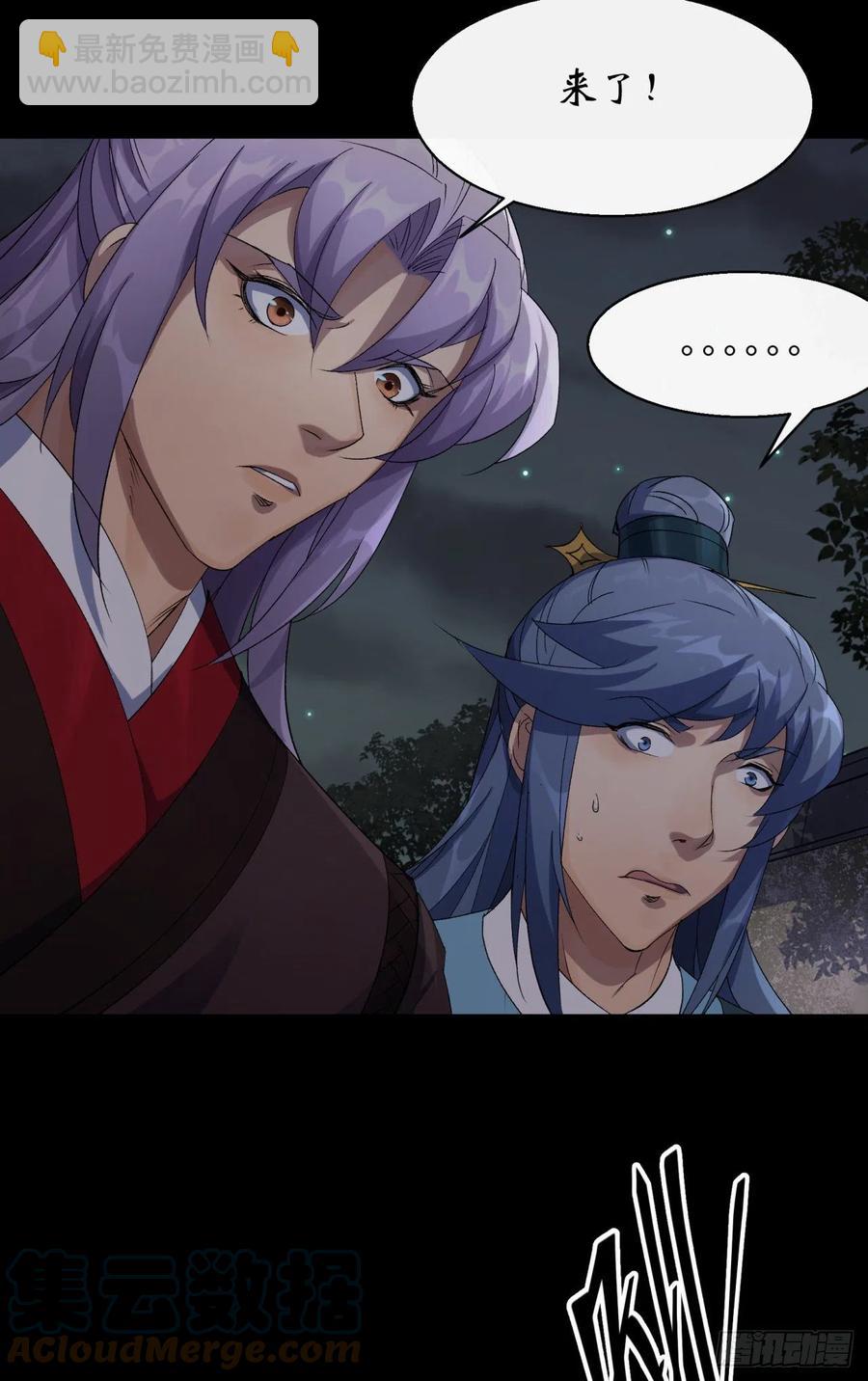 第47话 神秘的石碑28