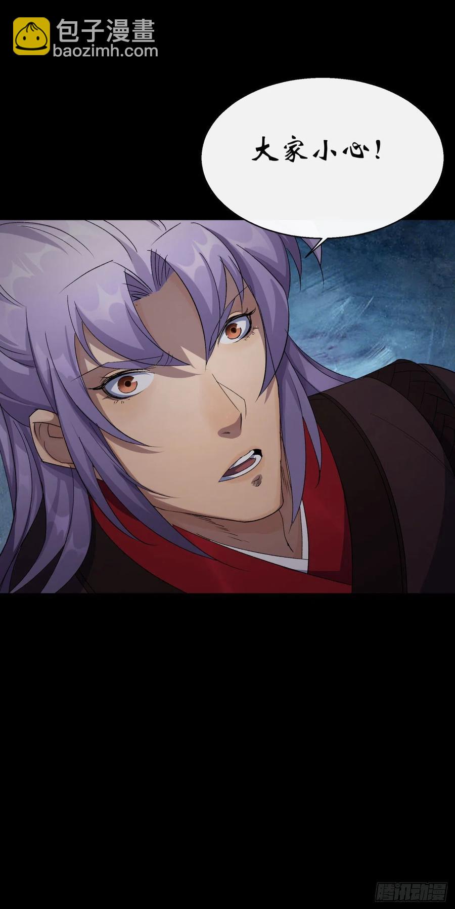 第47话 神秘的石碑31