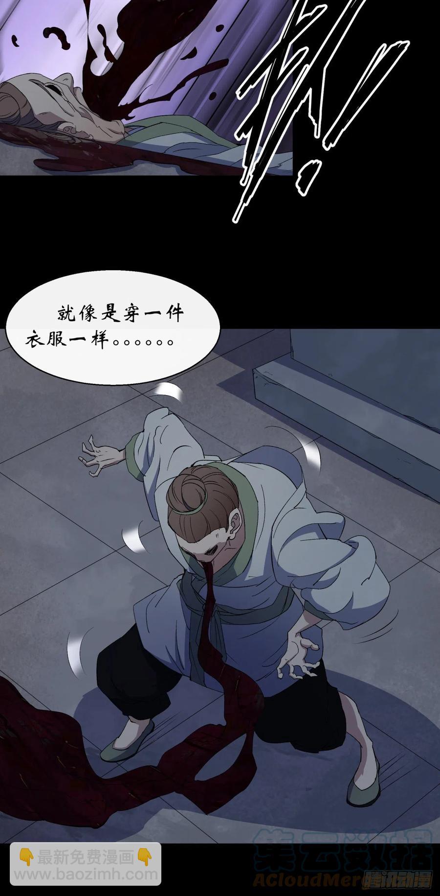 第47话 神秘的石碑4