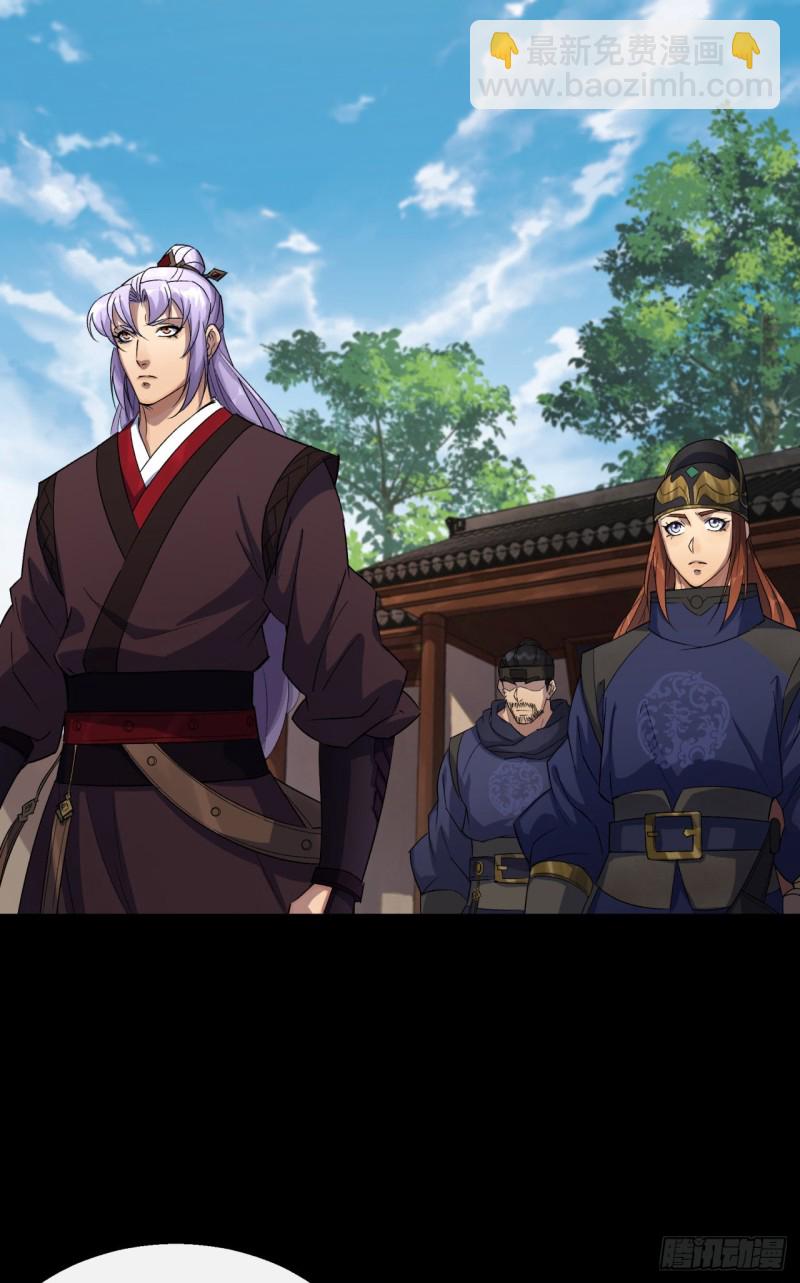 第53话 敬畏生命25