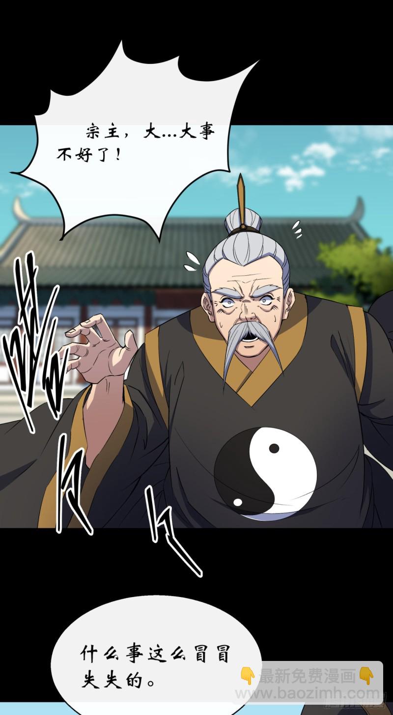 第53话 敬畏生命3