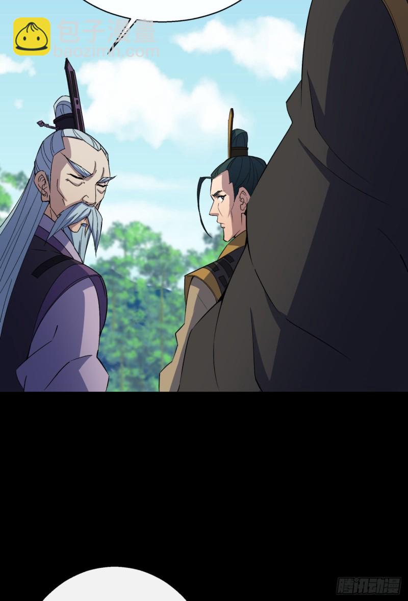 第53话 敬畏生命4