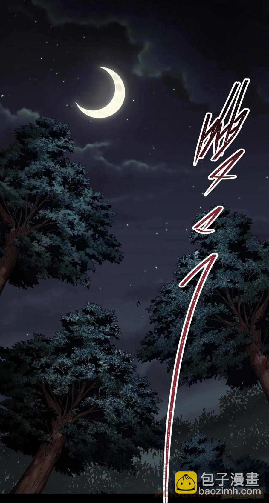 第57话 平怨12
