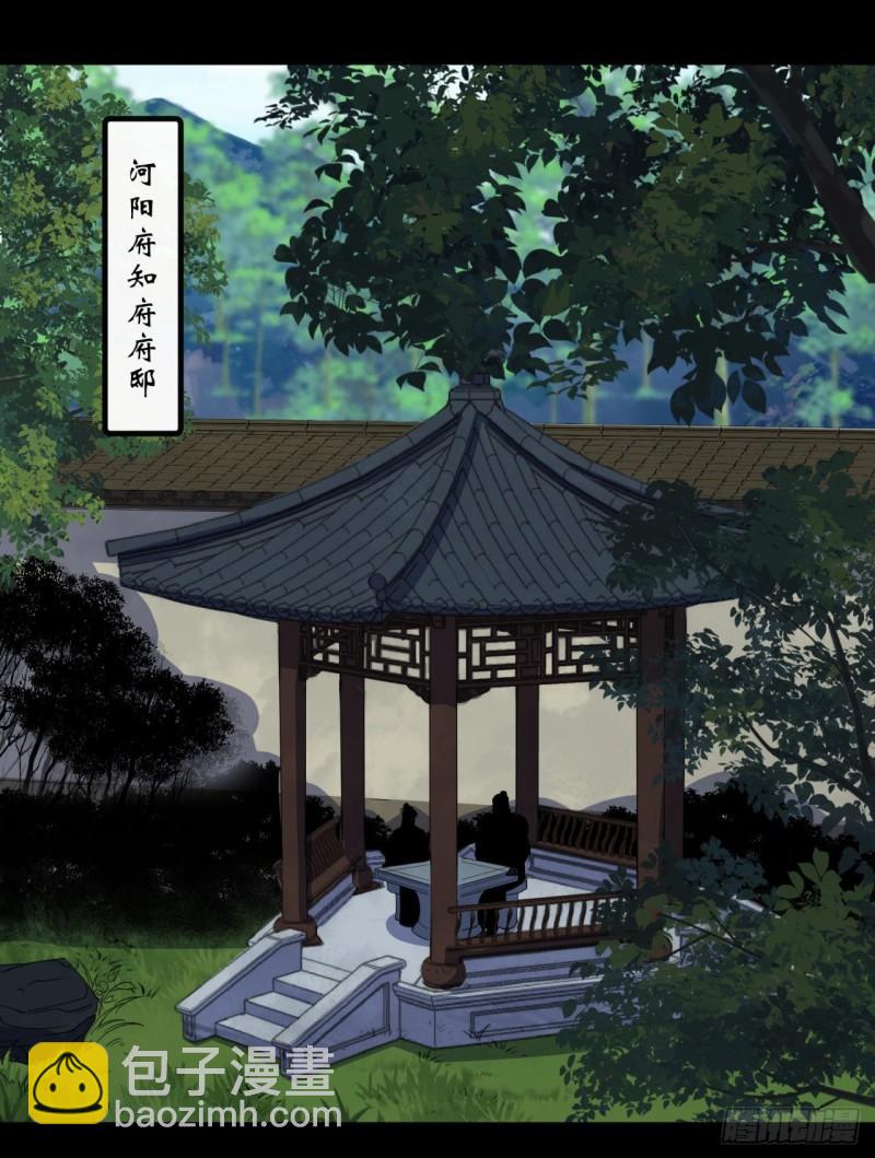 第64话 共同点1