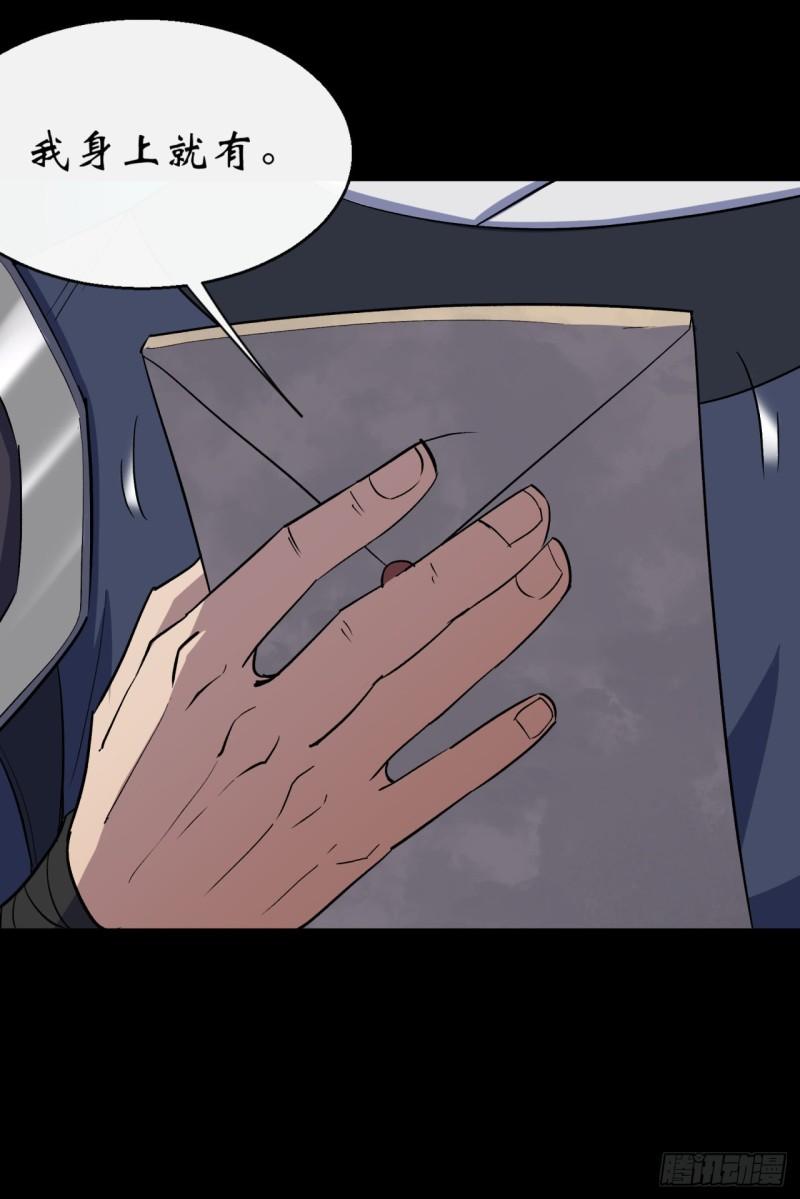 第64话 共同点10