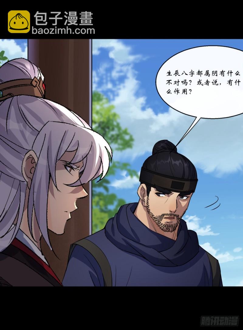 第64话 共同点17