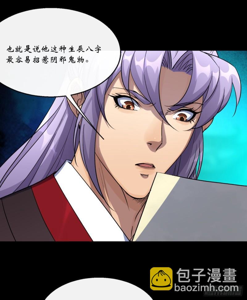 第64话 共同点18
