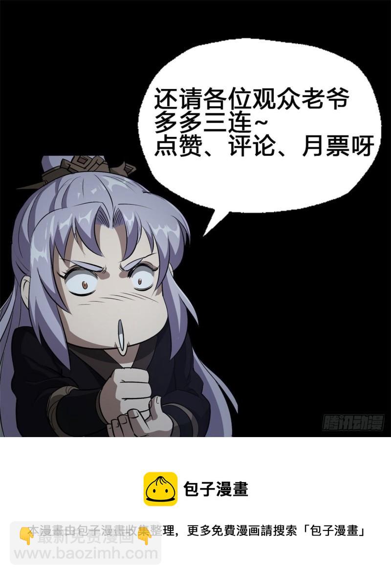 第64话 共同点31