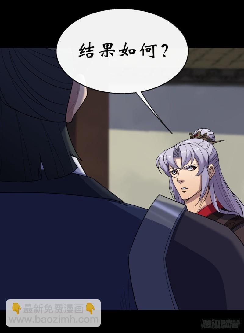 第64话 共同点7