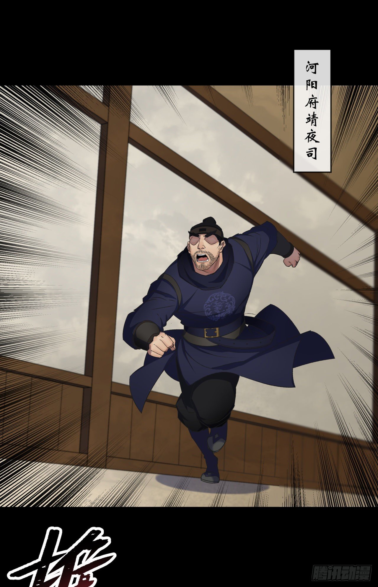 第66话 入魔长生1
