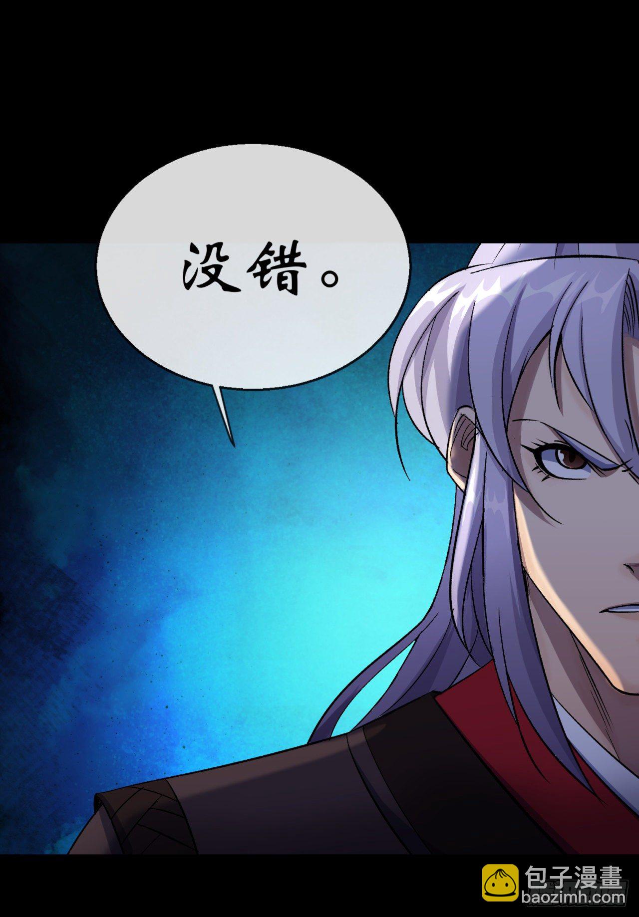 第66话 入魔长生18